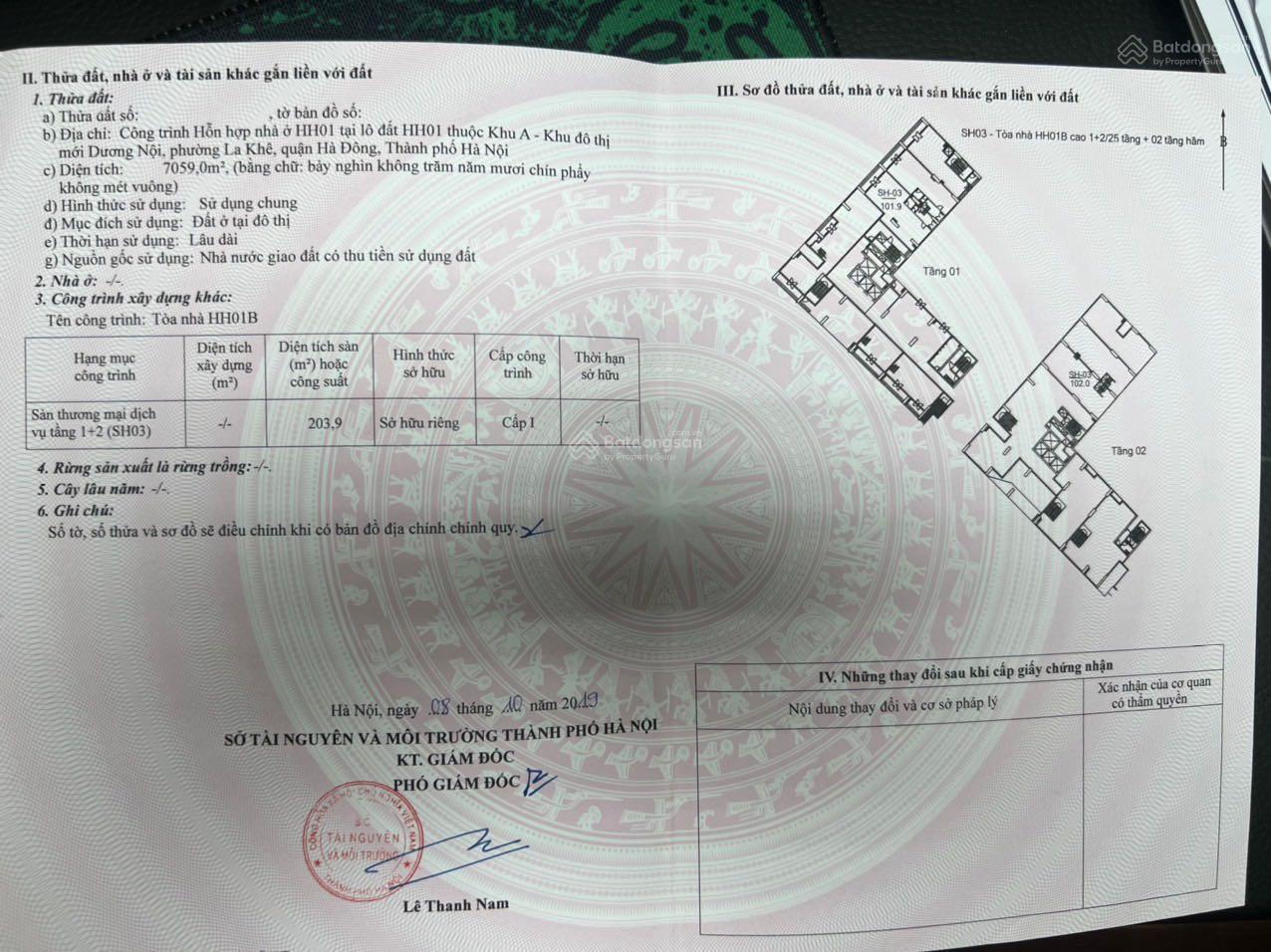 Shophouse Anland 1 203,9m² giá 15,3 tỷ - Cơ hội kinh doanh tốt!