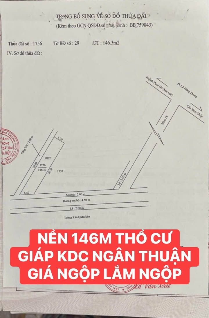 Đất nền hẻm 18 Lê Hồng Phong, Bình Thủy, Cần Thơ 146m² giá 2 tỷ - Pháp lý rõ ràng, xây dựng ngay!