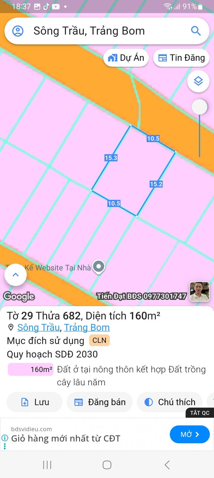 Đất nền Trảng Bom 160m² giá 1.6 tỷ - Sổ đỏ chính chủ, mặt tiền đường Nguyễn Hoàng!