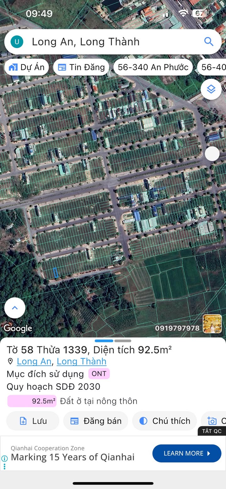 Đất nền KDC An Thuận Long Thành 92,5m² giá chỉ 2,45 tỷ - Sổ hồng riêng chính chủ!