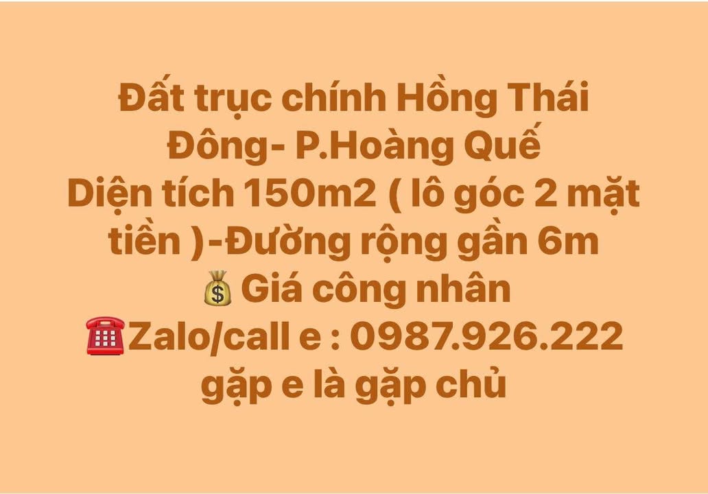 Đất lô góc 150m² tại Hồng Thái Đông, Hoàng Quế - Giá hấp dẫn, cơ hội đầu tư tốt!