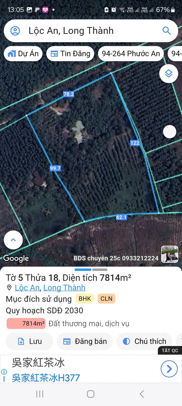 Đất nông nghiệp 8 sào xã Lộc An, Long Thành giá 12.5 tỷ - Gần sân bay Quốc tế Long Thành!