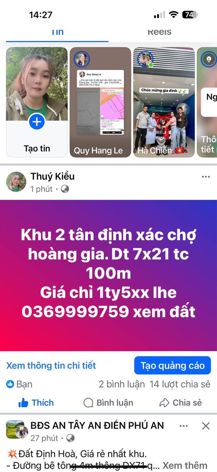 Đất nền Khu phố 2 Tân Định, 147m² giá 1.5 tỷ - Cơ hội đầu tư tuyệt vời!