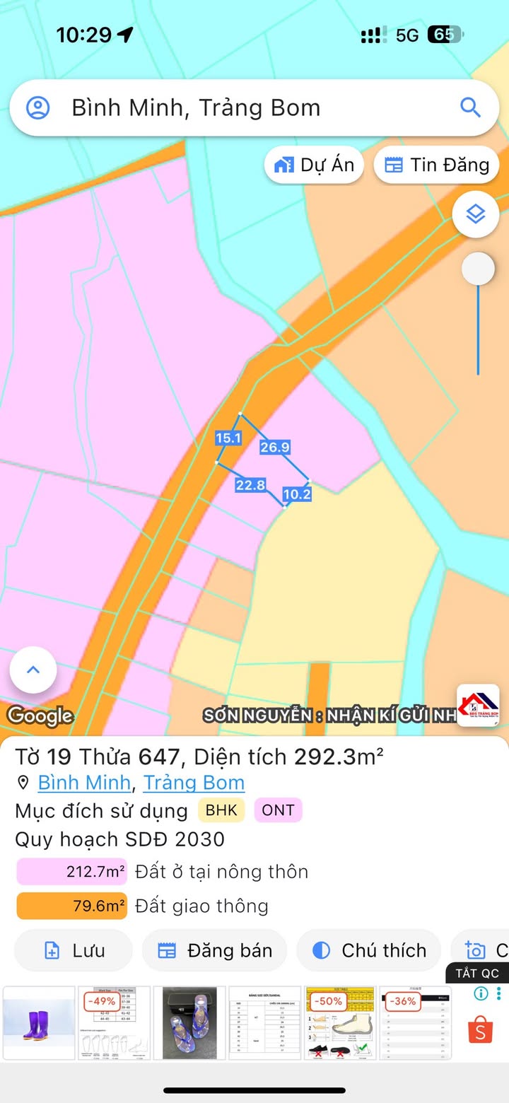 Đất nền xã Bình Minh, Trảng Bom 292m² giá 1.8 tỷ - Cơ hội đầu tư hấp dẫn!