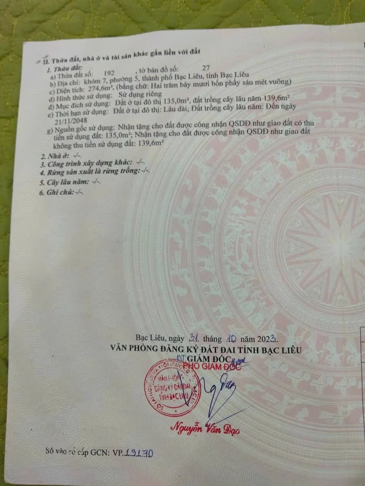 Đất nền đường Lò Rèn, Bạc Liêu 247m² giá 34.5 tỷ - Cơ hội đầu tư sinh lời!