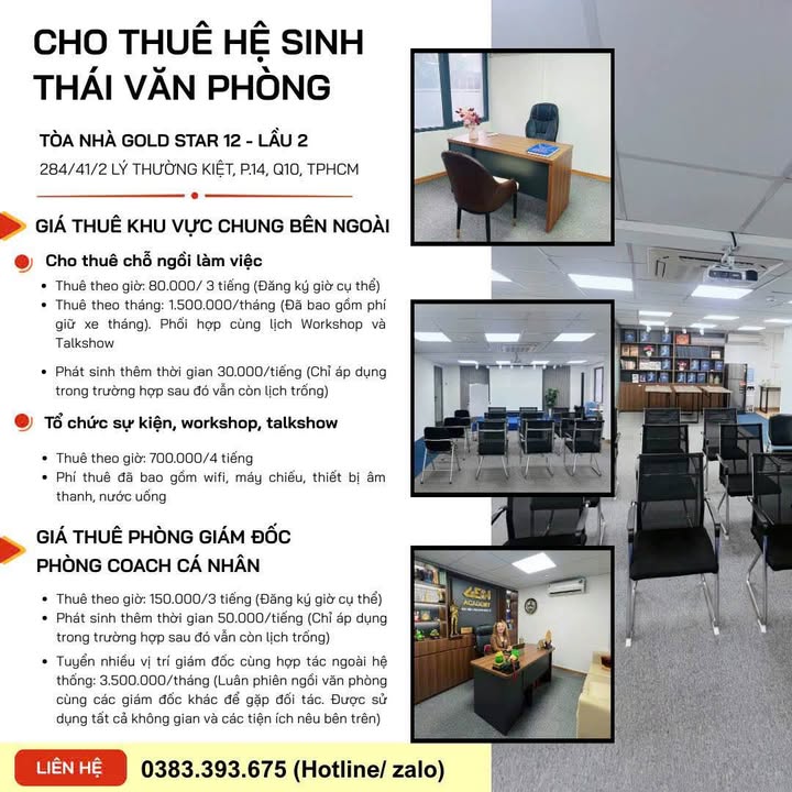 Cho thuê văn phòng tại Gold Star 12, quận 10 - Không gian hiện đại, linh hoạt!