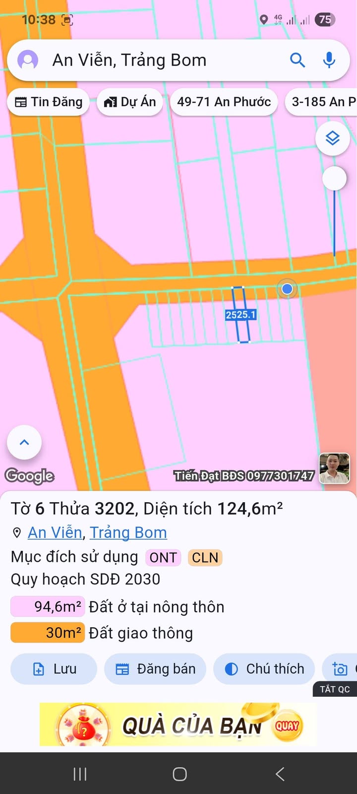 Đất mặt tiền đường nhựa An Viễn, Trảng Bom, 125m² - Đầu tư sinh lời hấp dẫn!