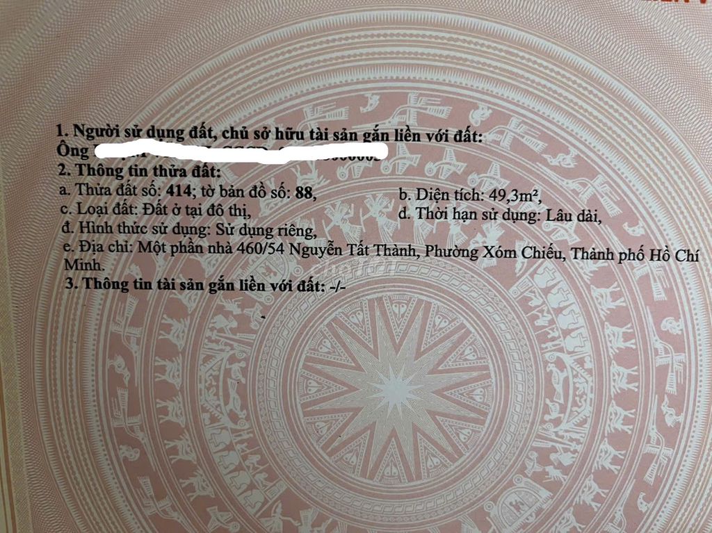 Nhà cấp 4 hẻm đường Nguyễn Tất Thành, Quận 4 cũ, 49.3m² giá 4.5 tỷ - Tiện xây mới!