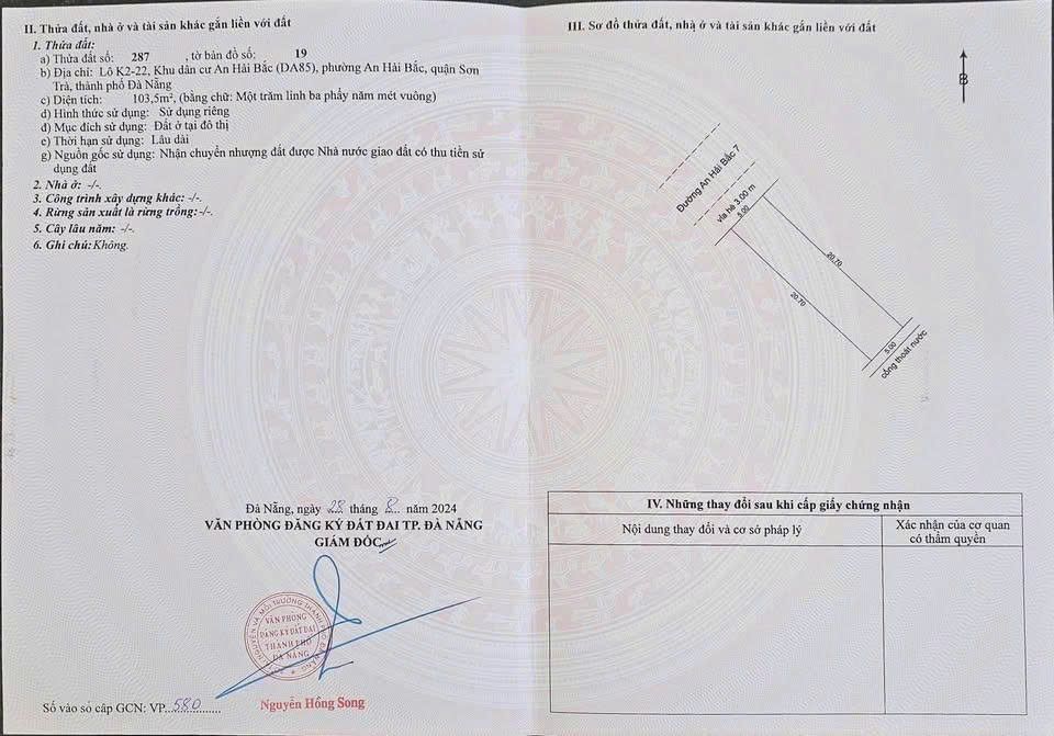 Đất lẻ An Hải Bắc Đà Nẵng 103,5m² giá 7,6 tỷ - Thương lượng ngay!