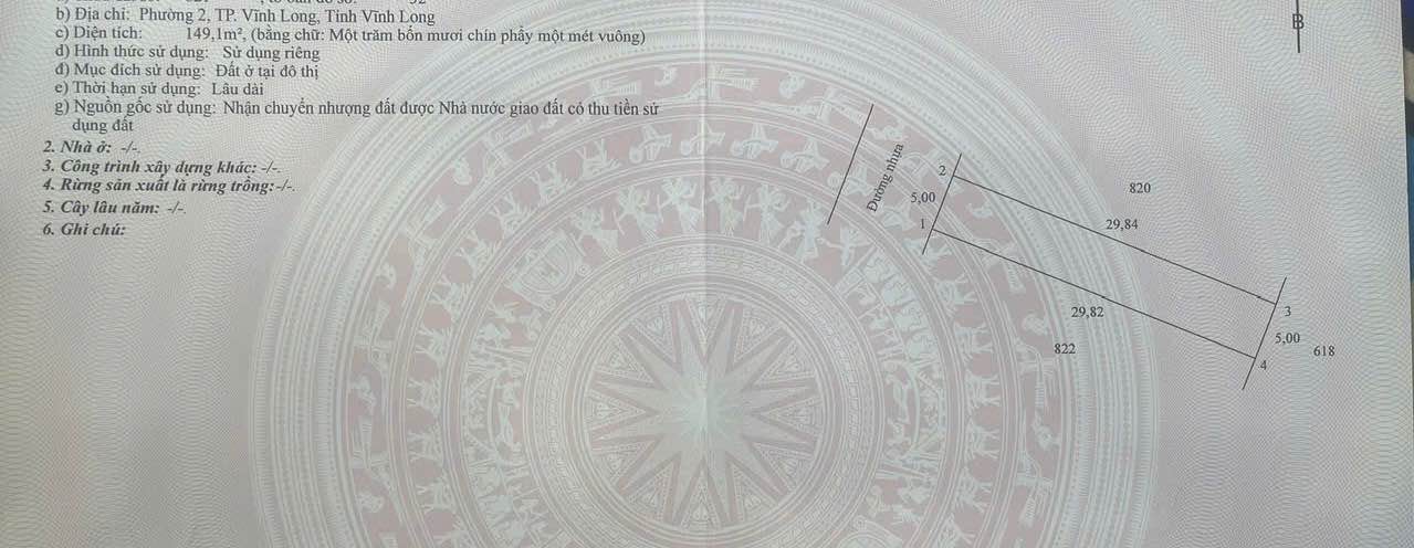 Đất nền đẹp 149m² tại Long Châu, Vĩnh Long - Giá chỉ 2 tỷ 235 triệu