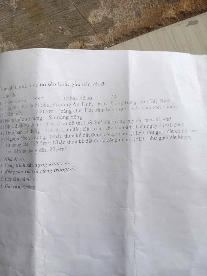 Đất nền 240.9m² tại KP Suối Sâu, Trảng Bàng giá 1.4 tỷ - Đầu tư sinh lời!