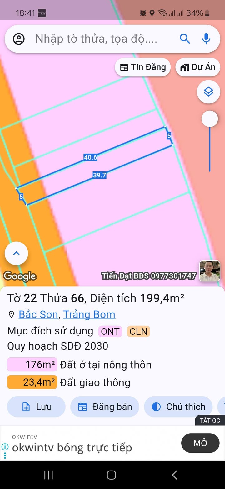 Đất thổ cư 200m² tại ấp Sông Mây, Trảng Bom - Giá 1.35 tỷ, thương lượng ngay!