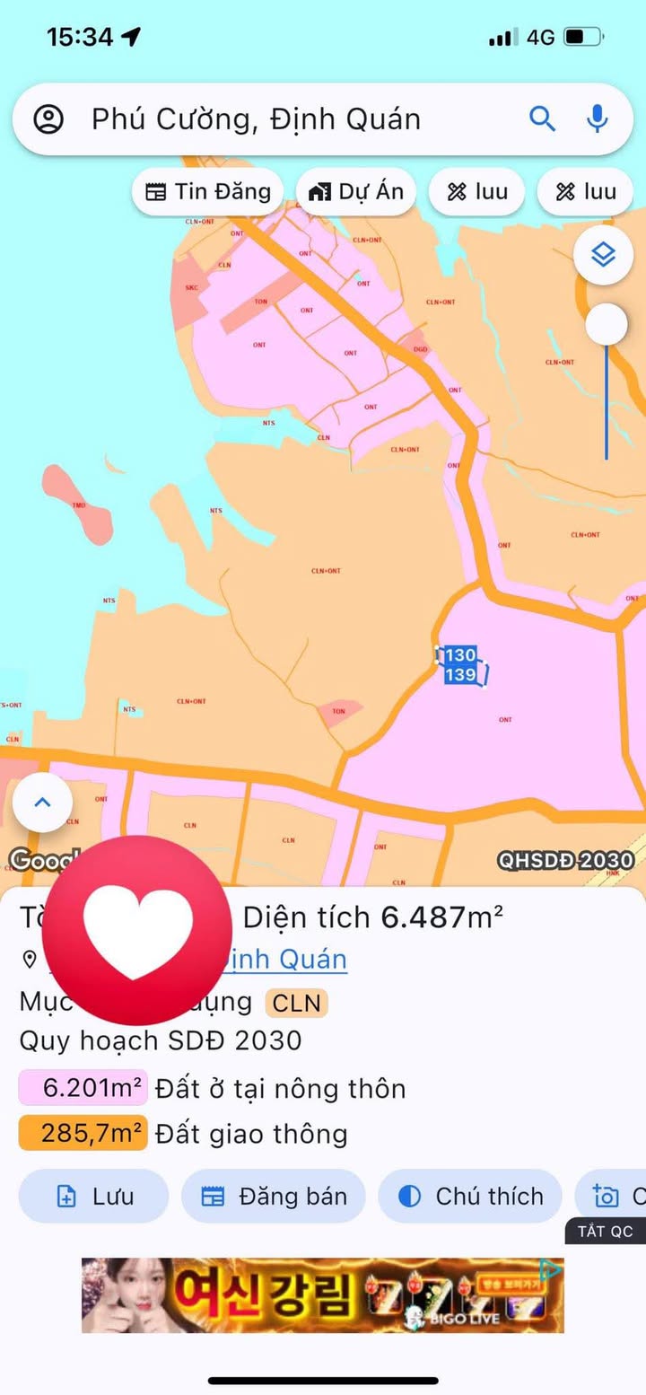 Đất nền Phú Cường, Định Quán 14.400m² chỉ 600 triệu - Cơ hội đầu tư sinh lời!