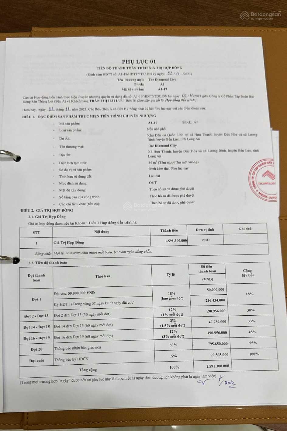 Lô đất 85m² tại The Diamond City, Đức Hòa - Giá 1.8 tỷ - Tiềm năng tăng giá cao!