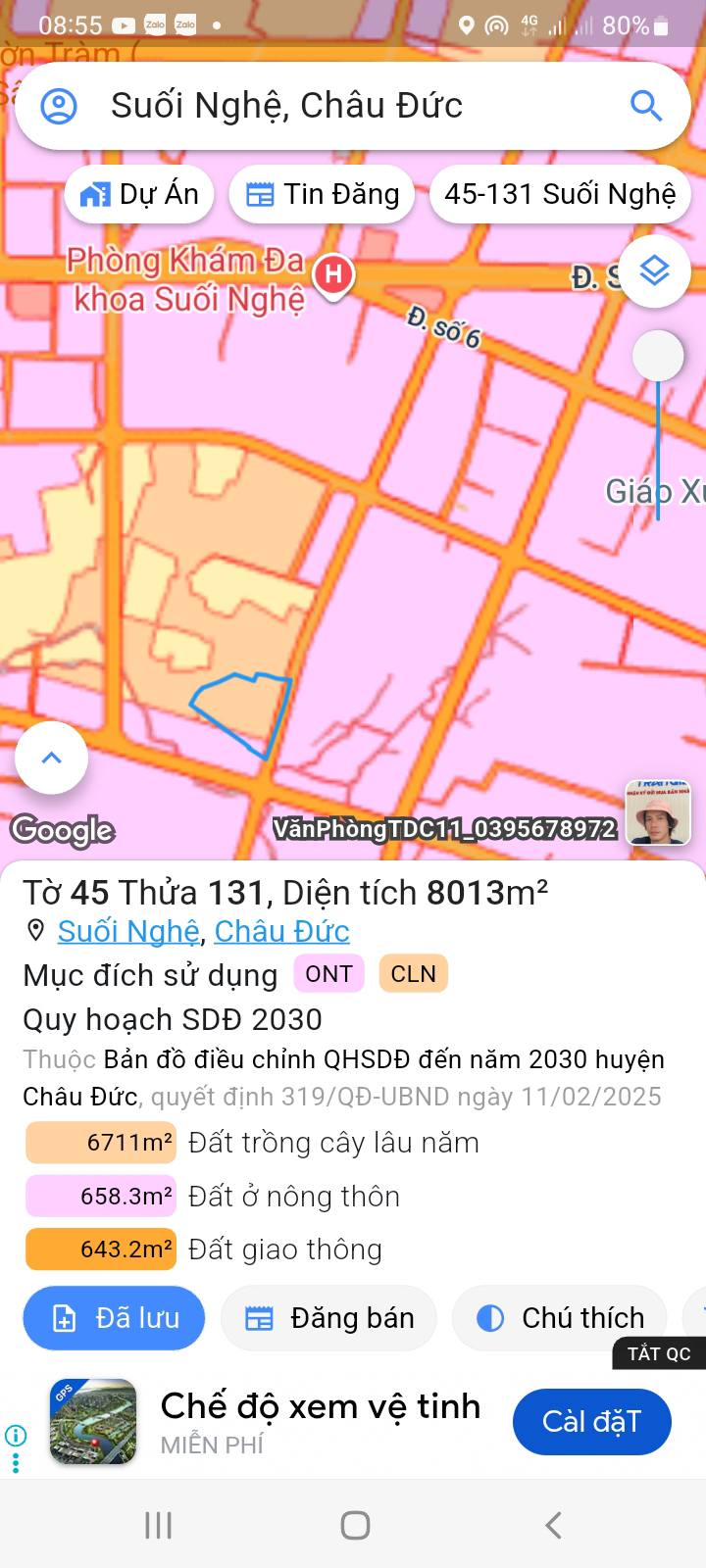 Đất Suối Nghệ 8 sào giá 1.1 tỷ - Cơ hội đầu tư hấp dẫn!