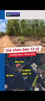 Đất Farm Bình Minh Trảng Bom 14.005,8m² giá 11.9 tỷ - View sông Thao tuyệt đẹp!