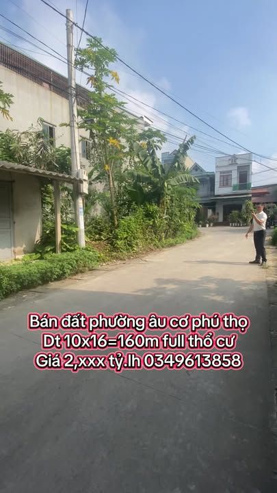 Đất nền Phường Âu Cơ 160m² giá 2.x tỷ - Pháp lý rõ ràng, vị trí đắc địa!