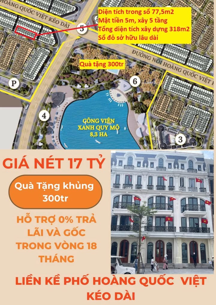 Shophouse Hoàng Quốc Việt 78m² giá 17 tỷ - Đầu tư sinh lời ngay!