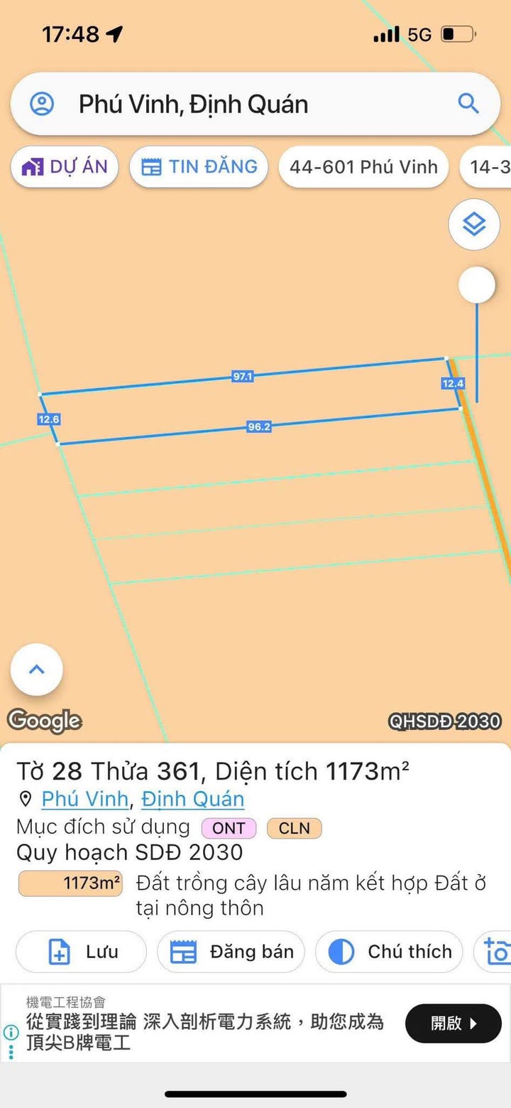 Đất nền Phú Vinh Định Quán 1164m² giá 820 triệu - Sổ đỏ chính chủ, bớt lộc!