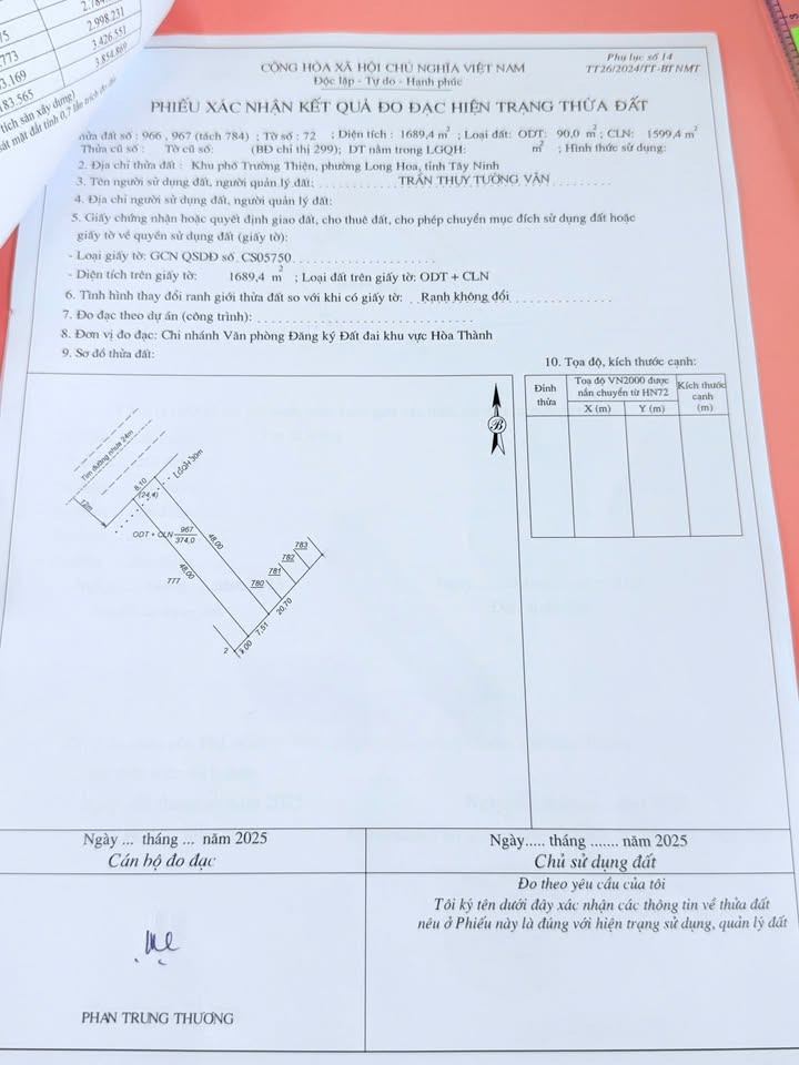 Đất mặt tiền đường Trường Hòa Chà Là, Hòa Thành, Tây Ninh 384m² giá 8 tỷ - Cơ hội đầu tư hiếm có!