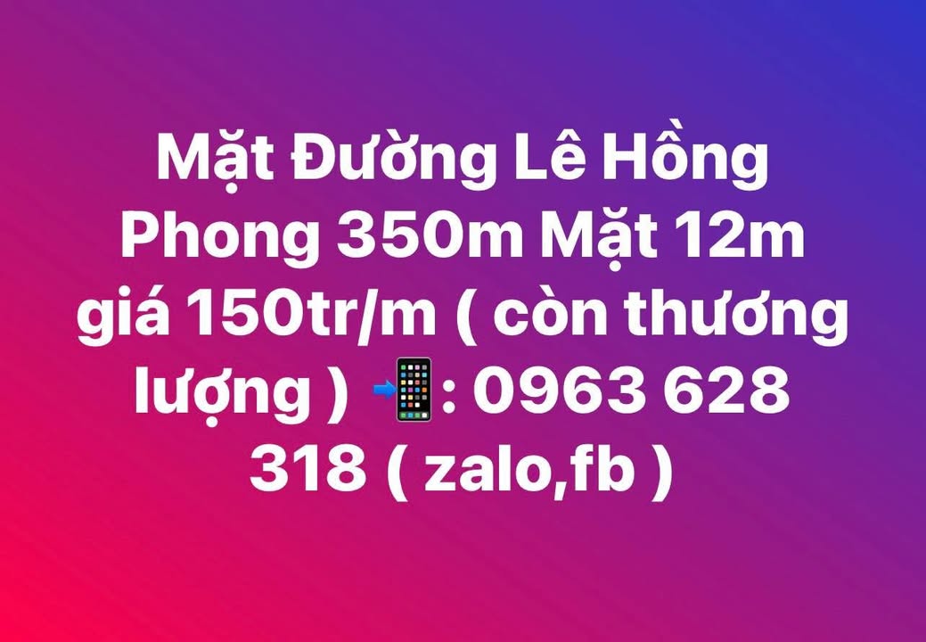 Đất Mặt Tiền Lê Hồng Phong 350m² giá 15 tỷ - Thương lượng tốt!