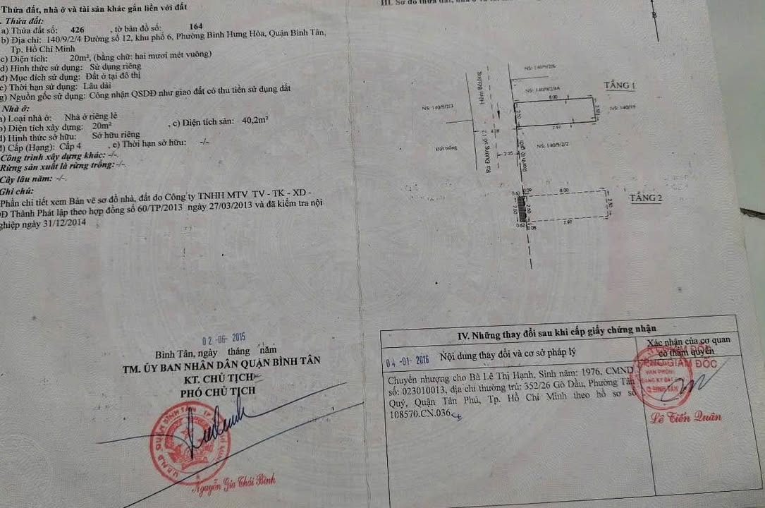 Nhà 2 tầng tại Bình Tân 20m² giá 2.74 tỷ - Cơ hội sở hữu chính chủ!