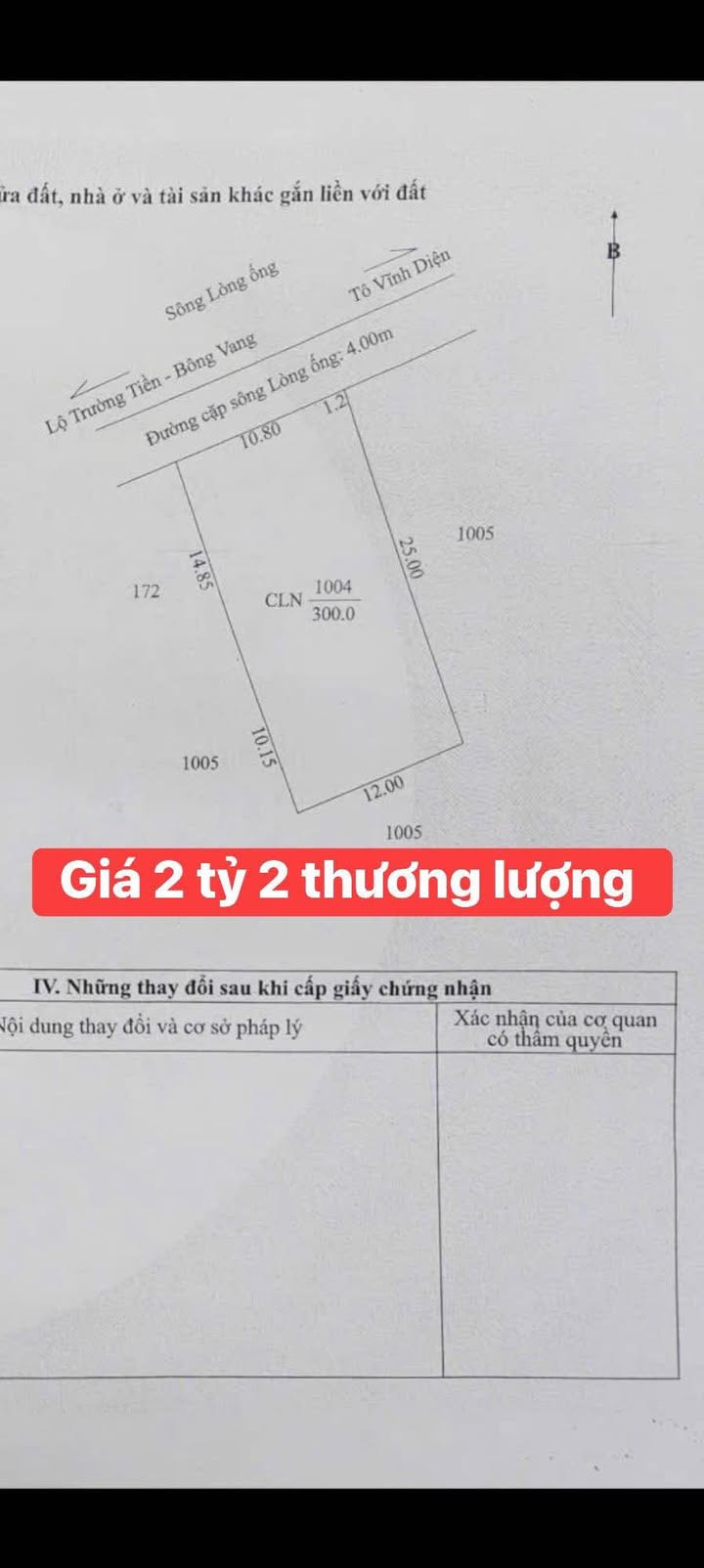 Đất mặt tiền Tô Vĩnh Diện, Long Tuyền, Bình Thủy, 300m² - Giá chỉ 2.2 tỷ thương lượng!