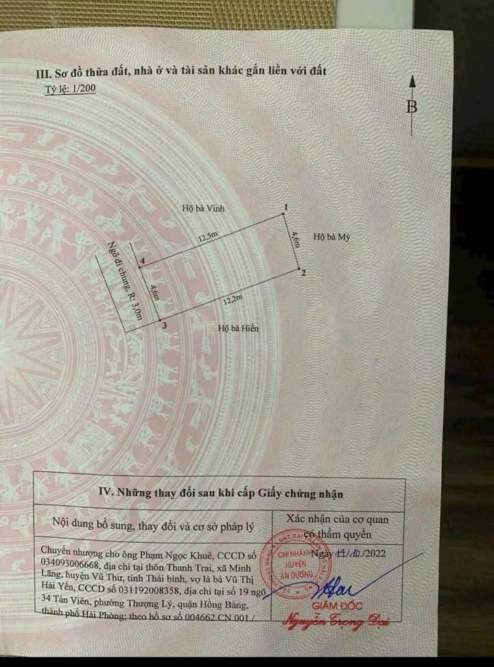 Đất nền Lương Quán An Dương 57m² giá 1.2 tỷ - Đầu tư hiếm có!