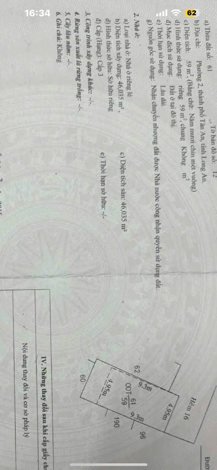 Nhà phố tại Phường 1, Tân An, Long An 59.4m² giá 1.1 tỷ - Nhà đẹp vào ở ngay!