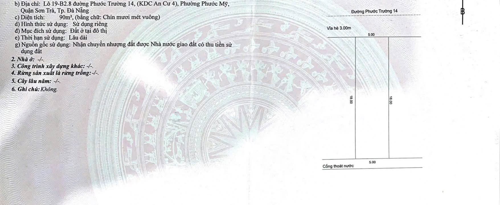 Đất nền đường Phước Trường 14, Sơn Trà, Đà Nẵng - 90m² giá 13.5 tỷ - Chính chủ bán gấp!