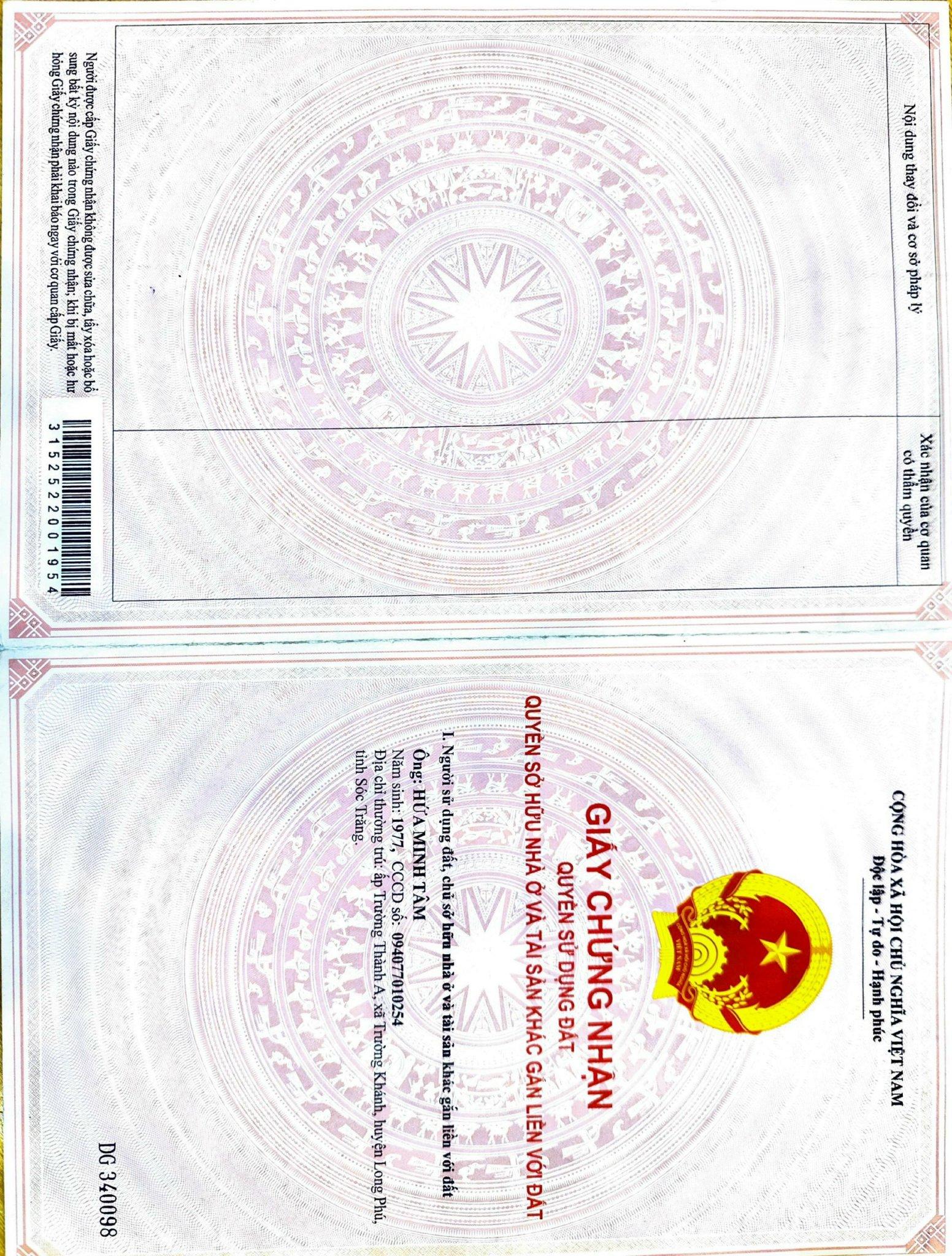 Đất nền đẹp hai mặt tiền Võ Văn Kiệt, Sóc Trăng 2374.6m² giá 7.3 tỷ - Pháp lý rõ ràng