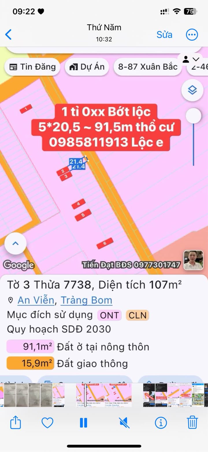 Đất nền An Viễn Trảng Bom 107m² giá 1 tỷ - Sổ hồng chính chủ, thổ cư 100%!