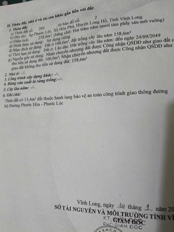 Đất nền Hòa Phú Vĩnh Long 258.6m² giá thỏa thuận - Chính chủ bán gấp!