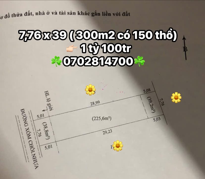 Đất nền mặt tiền Gò Công 300m² giá 1.1 tỷ - Đầu tư sinh lời cao!