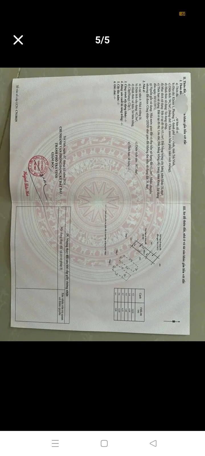 Nhà Mặt Tiền Công An Trà Vinh 100m² giá 2.6 tỷ - Sẵn sàng vào ở ngay!