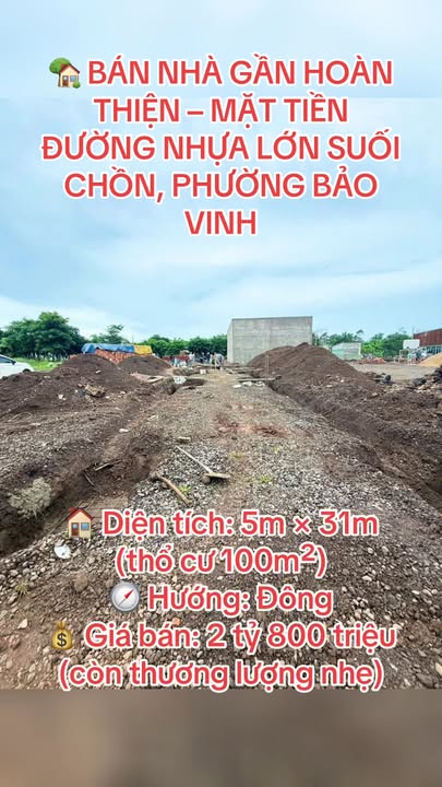 Nhà phố Bảo Vinh, Long Khánh 155m² giá 2.8 tỷ - Kinh doanh thuận lợi!