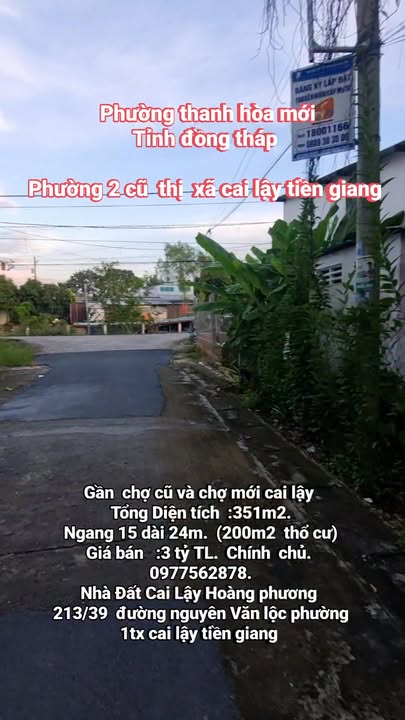 Đất thổ cư 200m² tại phường 2, thị xã Cai Lậy - Cách Quốc lộ 1A chỉ 200m!