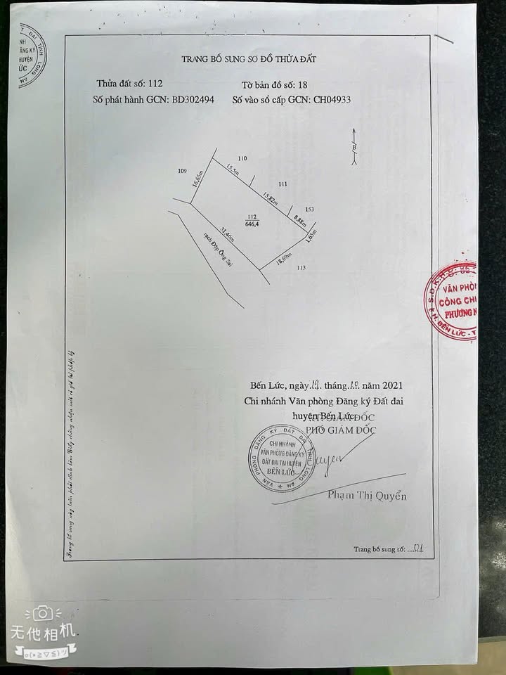 Đất vườn 1055m² tại Ấp 3 Thạnh Đức, Bến Lức chỉ 1.3 tỷ - Cơ hội đầu tư hấp dẫn!