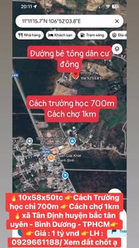 Đất nền xã Tân Định, huyện Bắc Tân Uyên 580m² - Giá chỉ 1 tỷ VND, cơ hội đầu tư tốt!