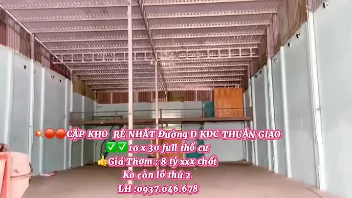 Đất nền phường Thuận Giao 300m² giá 8 tỷ - Sổ đỏ chính chủ, đầu tư sinh lời!
