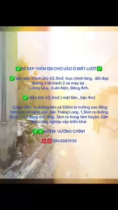 Đất nền thôn Lương Quy, Xuân Nộn, 63,3m² - Vị trí đắc địa, giá thỏa thuận!