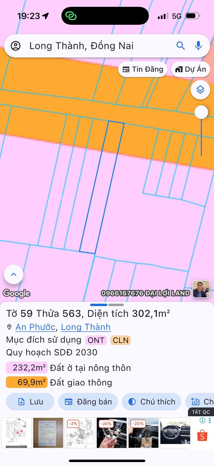 Đất nền Long Thành 300m² - Thổ cư, giá thỏa thuận hấp dẫn!