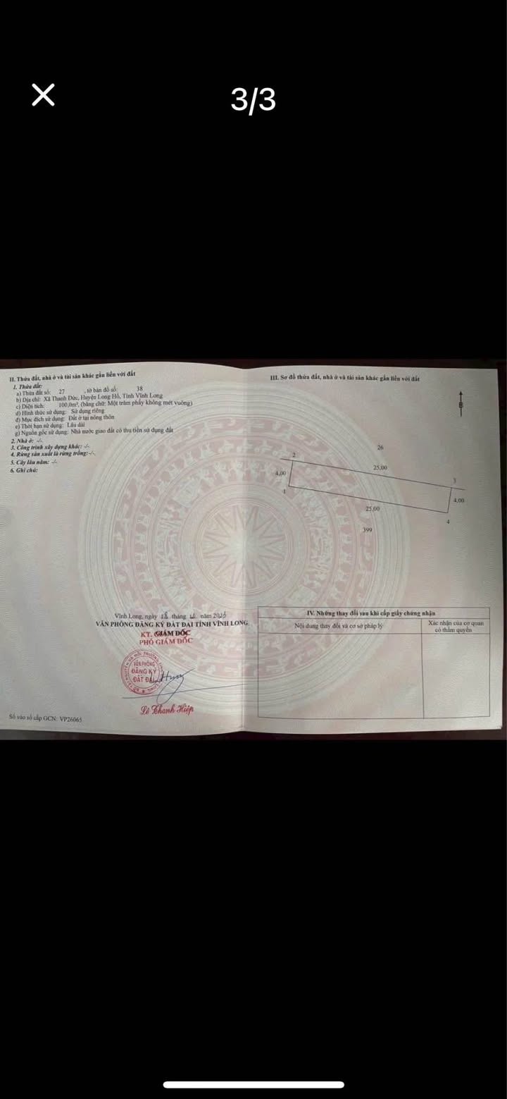 FrontHouse Mặt tiền QL57, Vĩnh Long 181m² giá 2,5 tỷ - Sẵn sàng kinh doanh!