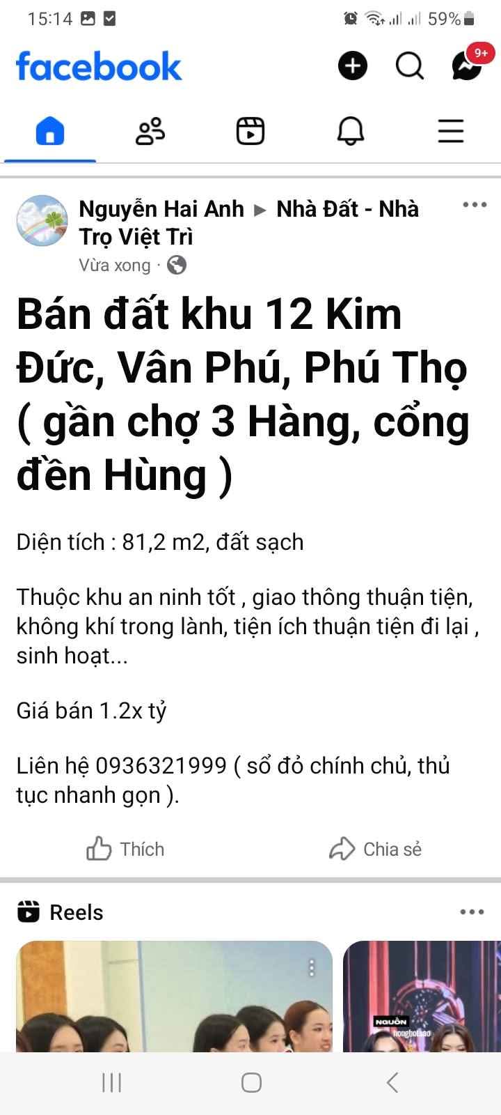 Đất nền khu 12 Kim Đức, Việt Trì, Phú Thọ 81.2m² giá 1.2 tỷ - An ninh tốt, giao thông thuận tiện!