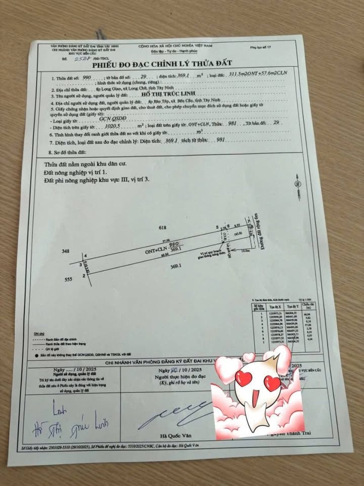 Đất nền Long Chữ, Bến Cầu 400m² chỉ 390 triệu - Cơ hội đầu tư tuyệt vời!