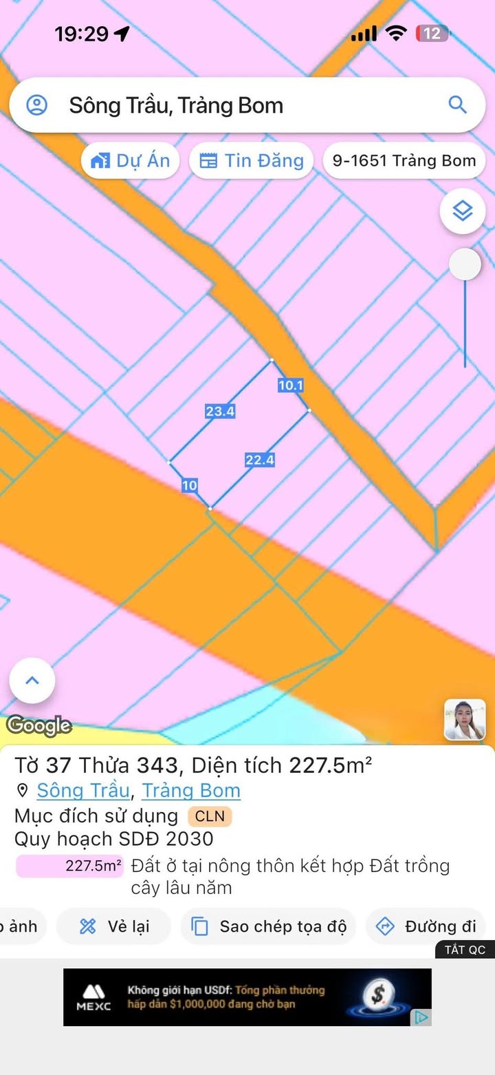 Đất nền 225m² tại xã Sông Trầu - Sổ riêng, giá chỉ 1.2 tỷ VND!