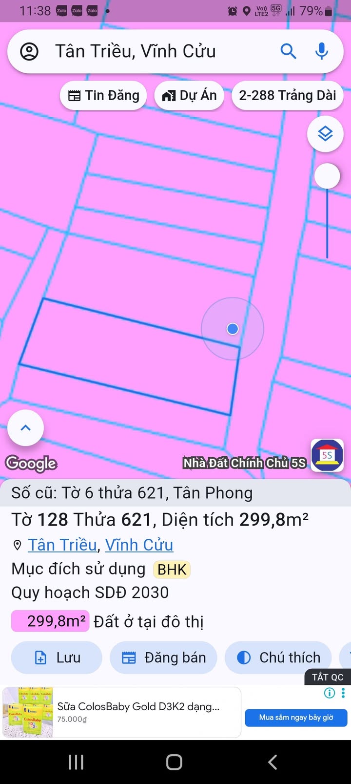 Đất nền khu phố 11A, Tân Phong 150m² giá 1.15 tỷ - Đầu tư sinh lời ngay!