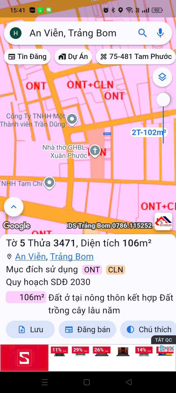 Đất thổ cư An Viễn, Trảng Bom 100m² - Sổ riêng, giá thỏa thuận!