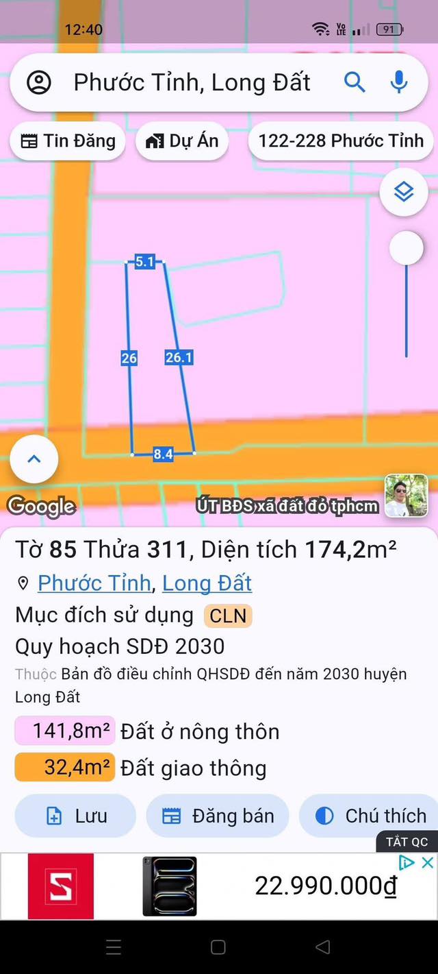 Đất nền Long Hải 174m² giá 1.55 tỷ - Đường bê tông ô tô vào tận nơi!
