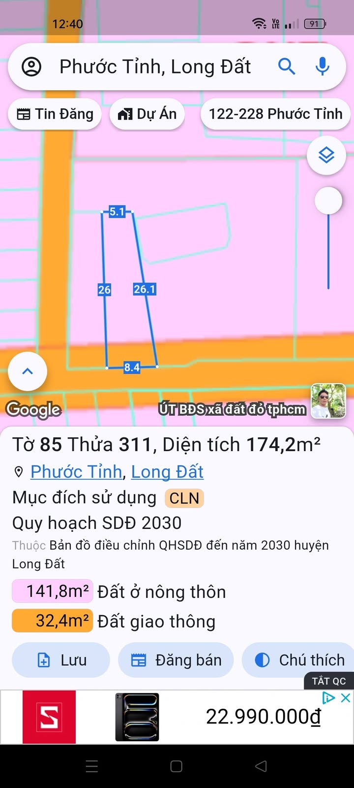 Đất thổ cư Phước Tỉnh, Long Đất 174m² giá 1.55 tỷ - Đường bê tông ô tô vào tận nơi!